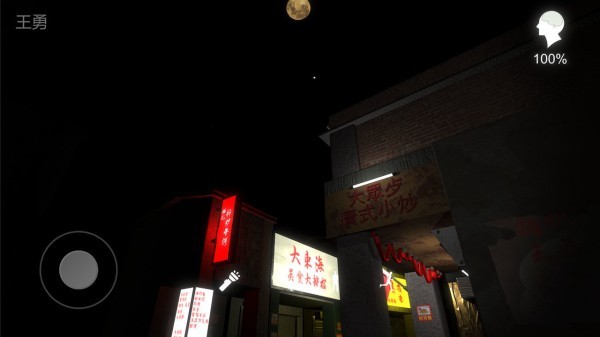 孙美琪疑案金凤凰游戏v1.0.0 2