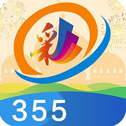355娱乐彩票