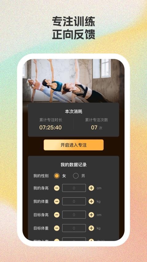 乐马运动最新版v1.1.0 1