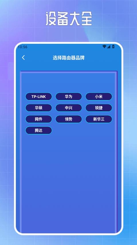 開放空間免費版v1.3 4