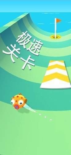 完美的高尔夫球游戏v7.2.1 2