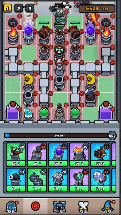 王位争夺战游戏v1.2.9 1