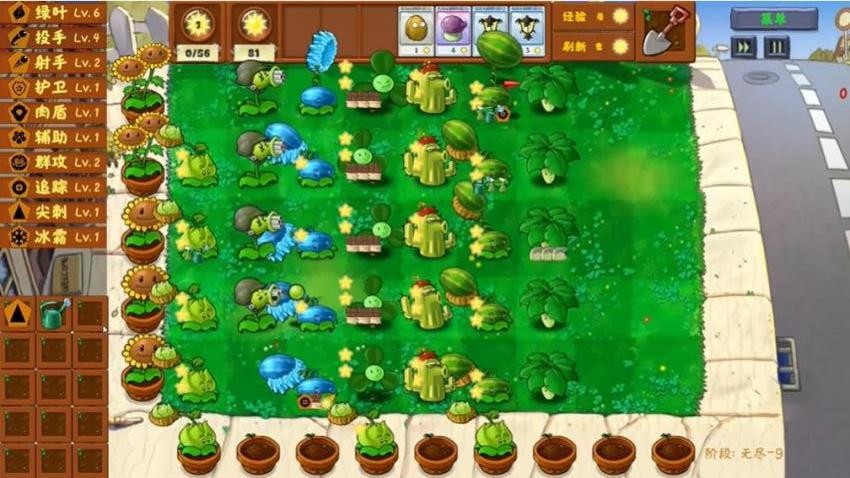 植物大战怪物派对游戏v1.0 3
