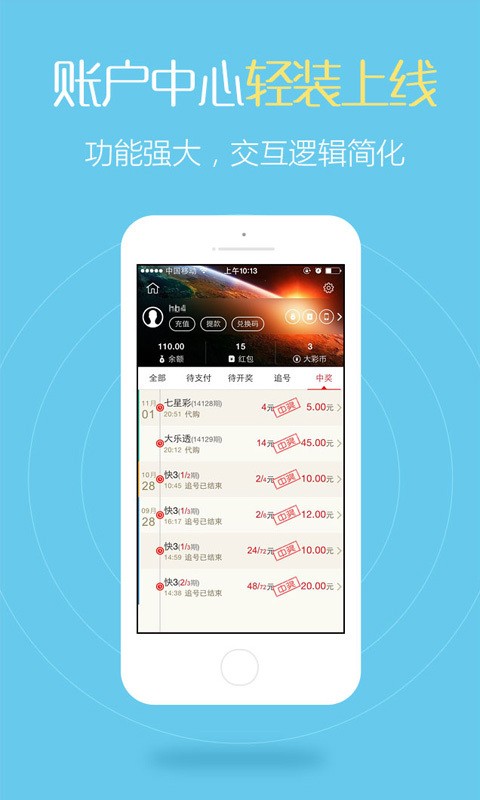 快盈彩票入口官網