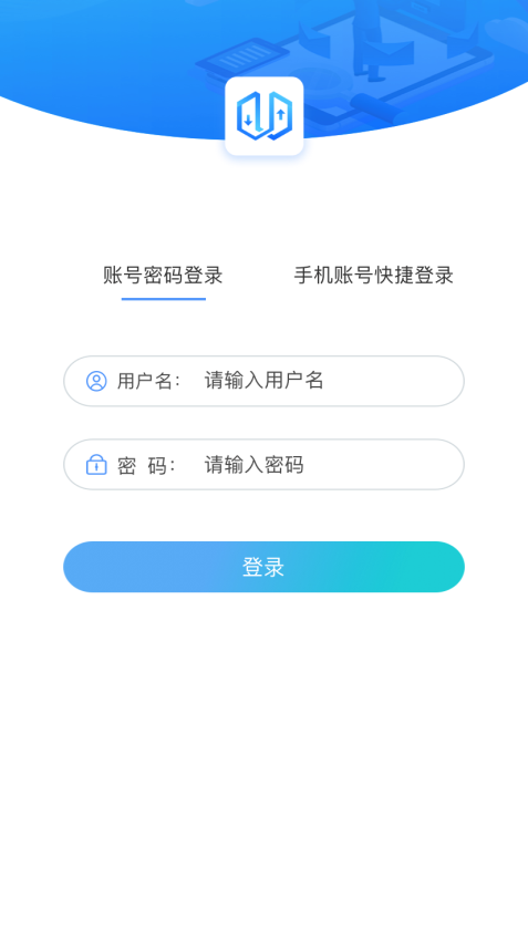 电梯大师物业端app