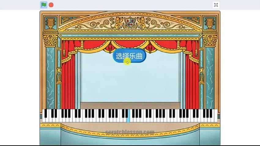 Scratch中文教程合集v2.2 5