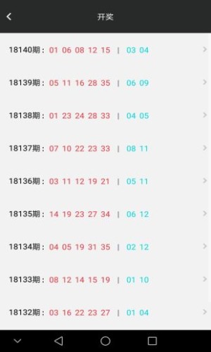 彩民之家圖庫
