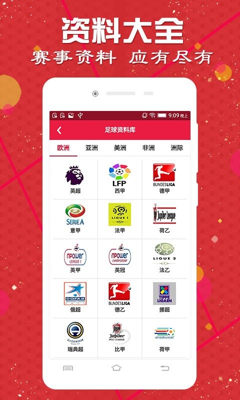699彩票app