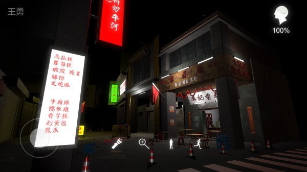 孙美琪疑案金凤凰游戏v1.0.0 3