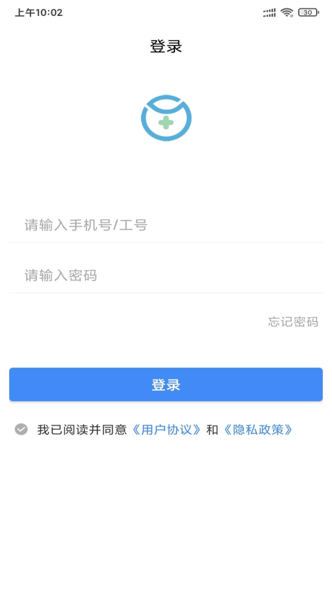 悦森订单管理免费版