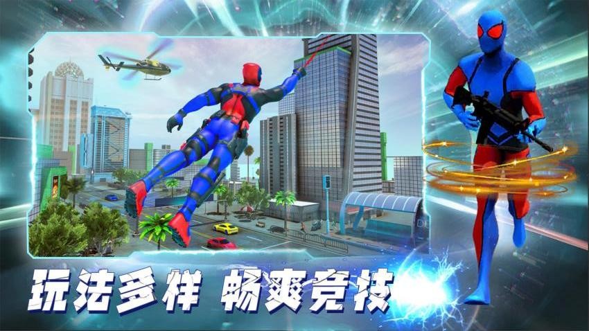 机甲巅峰对决游戏v1.0.1 3
