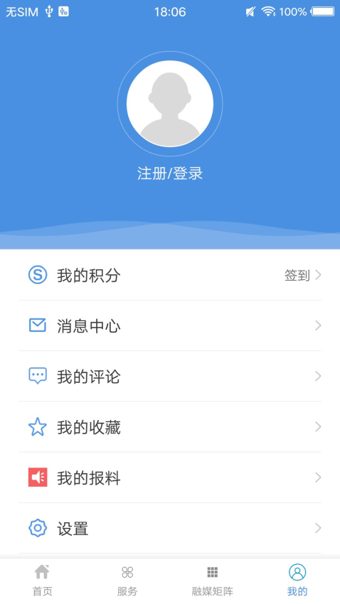 冀云玉田融媒app最新版v1.9.7 1