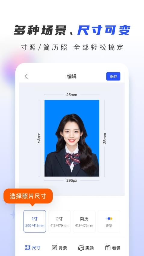 证照大师appv1.3.6 2
