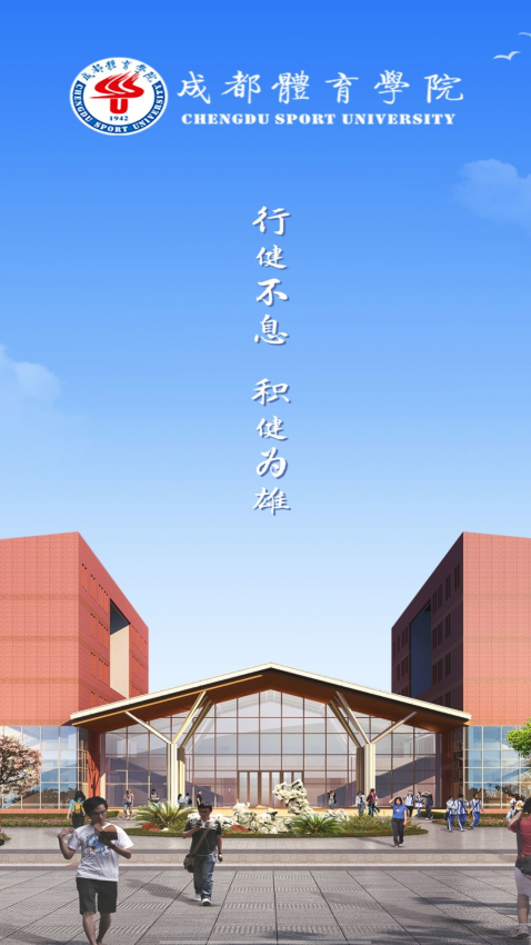 智慧成体官方appv1.1.7 2
