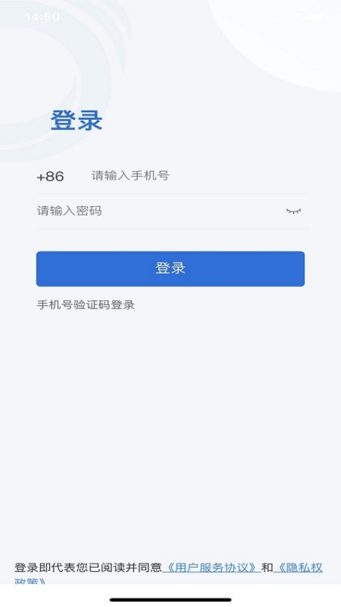 浙大儿院医护版v1.5.0 2