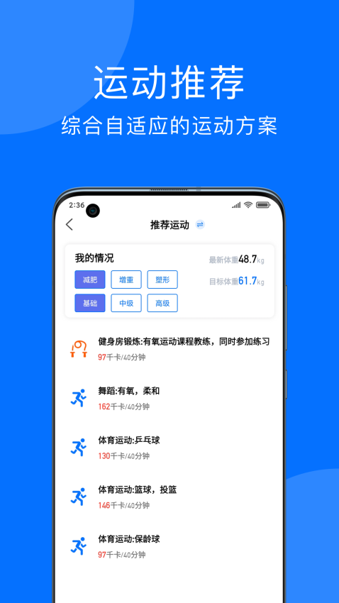 妙智康客戶端