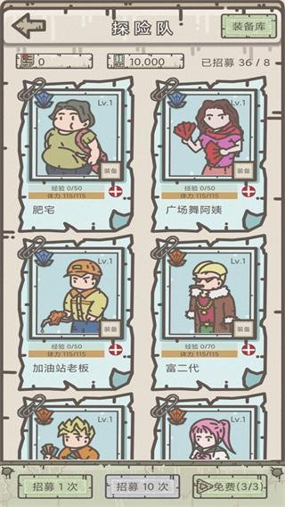 幸存者营地游戏v1.5.8 3