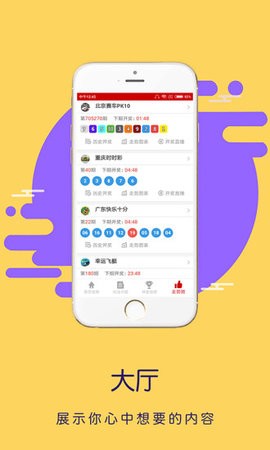 香港资料大全正版资料图片v6.3 2