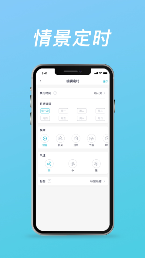BRI呼博士v2.2.6 1