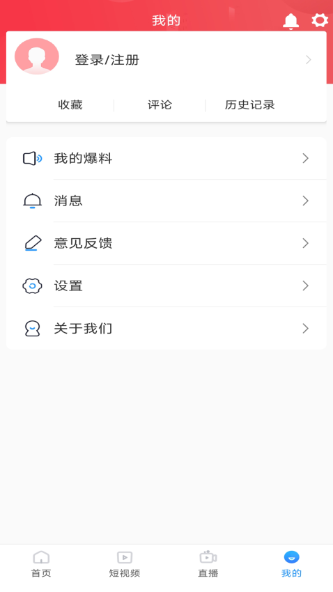 智慧清流appv2.37.6 1