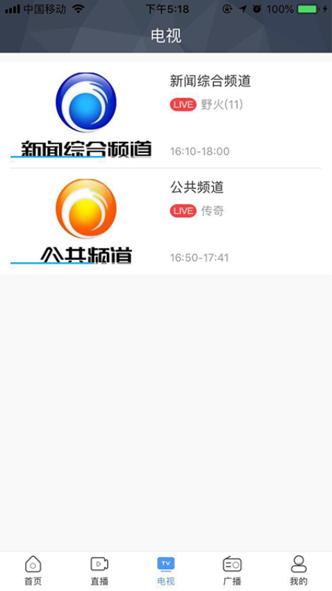连云港手机台最新版v7.0.0 3