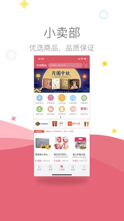 影店软件v3.1.8 4