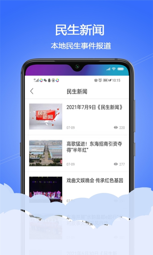 水晶之都最新版本v2.6 4