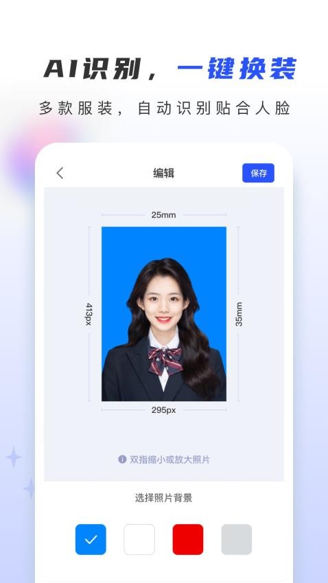 证照大师appv1.3.6 3