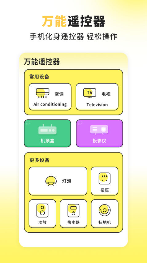 养生食谱大全最新版