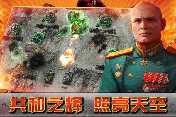 闪电突袭手游v1.5 5