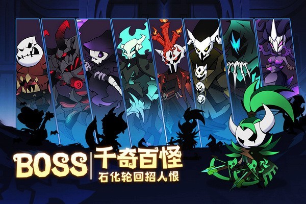 假面召唤手游