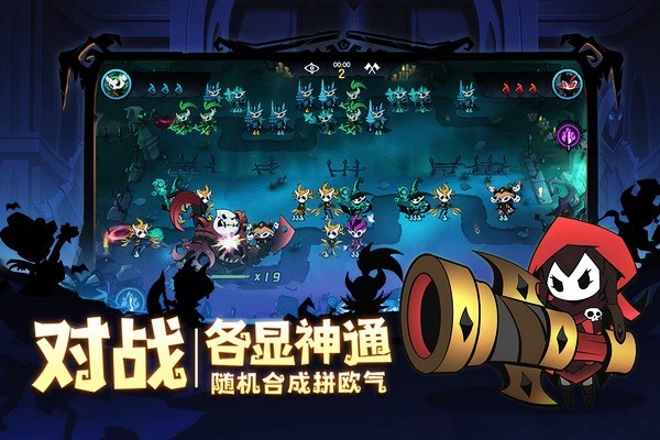 假面召唤手游v0.0.4 3