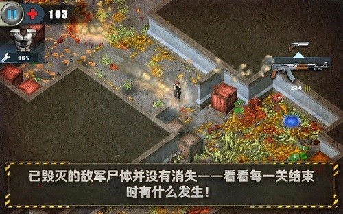 孤胆枪手游戏v1.0.2(2)