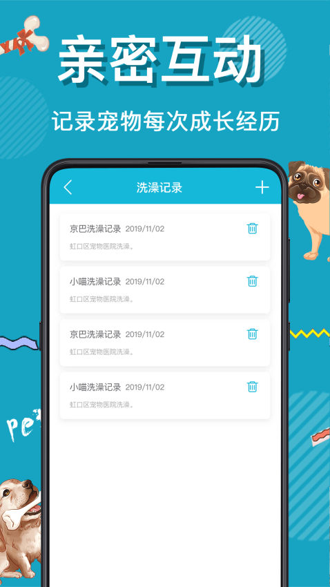 猫叫翻译器appv4.16.759 1
