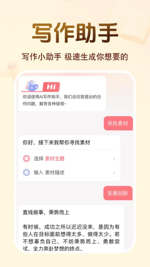 百科知识文库免费版v1.0.2 2