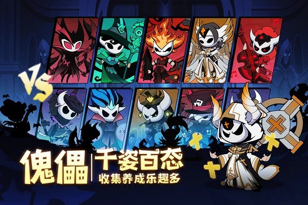 假面召唤手游v0.0.4 4