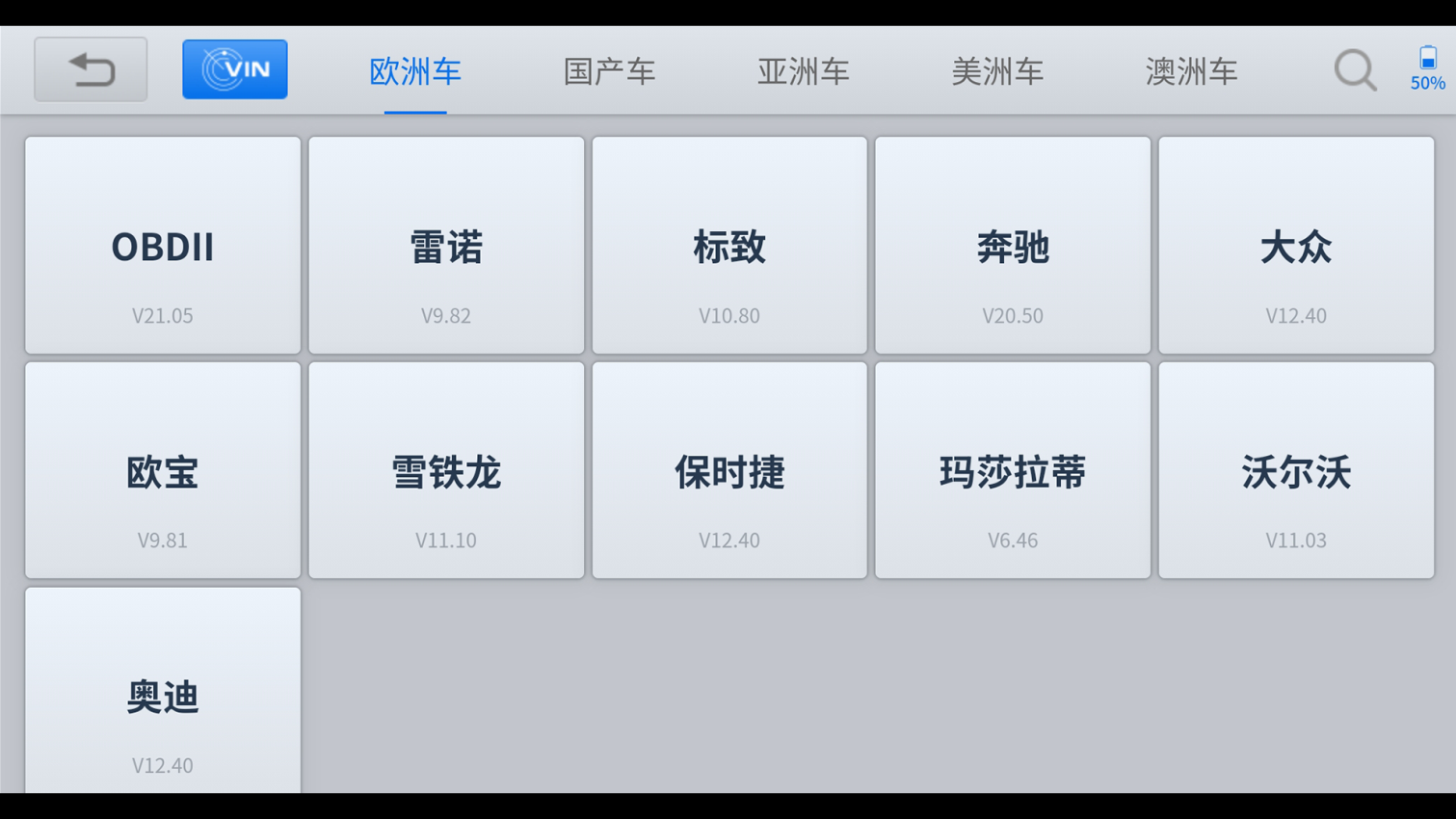 朗仁诊简单手机版v4.40.10 3