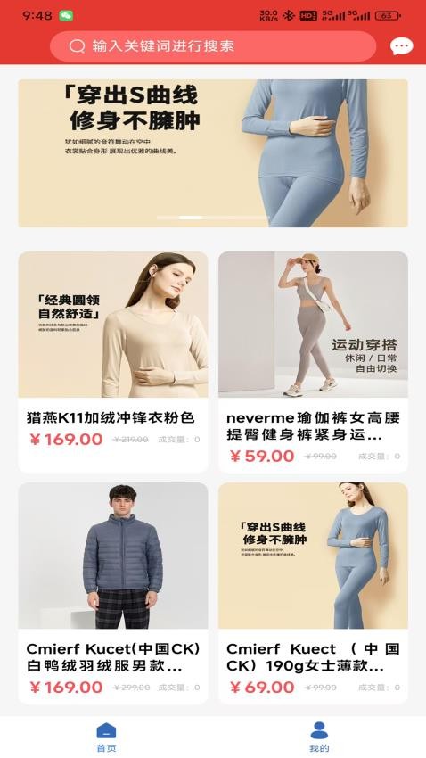 众盈官网版