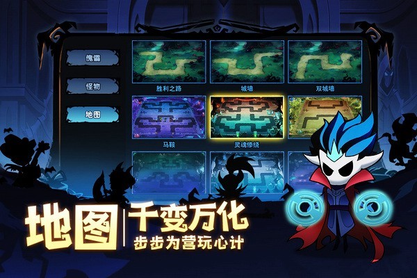 假面召唤手游v0.0.4 5