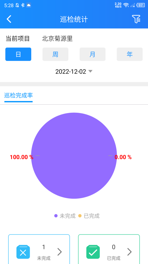 一家子软件