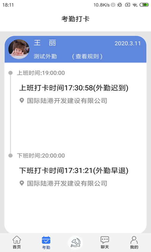 豫卡通用户平台v2.1.2 3