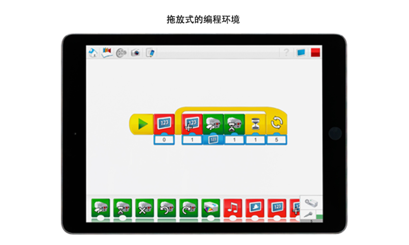 乐高教育wedo2.0安卓版v1.10.259 4