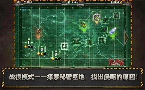 孤胆枪手游戏v1.0.2(3)