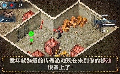 孤胆枪手游戏v1.0.2(1)