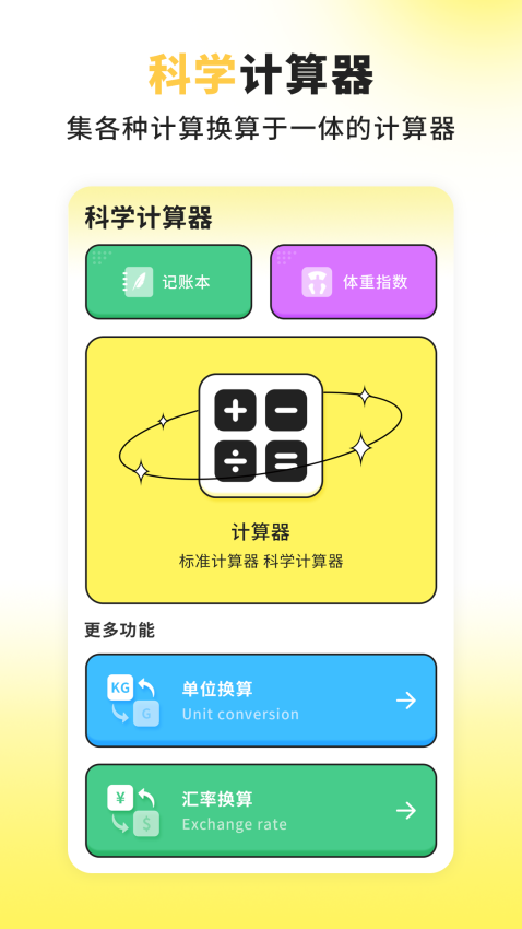养生食谱大全最新版v9.3.4 4