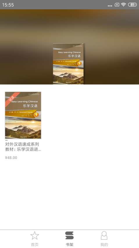 we read appv2.137.199 1