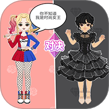 粉彩少女换装游戏