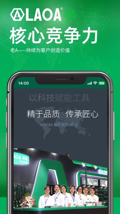 老A商城官网版v3.3.803 4