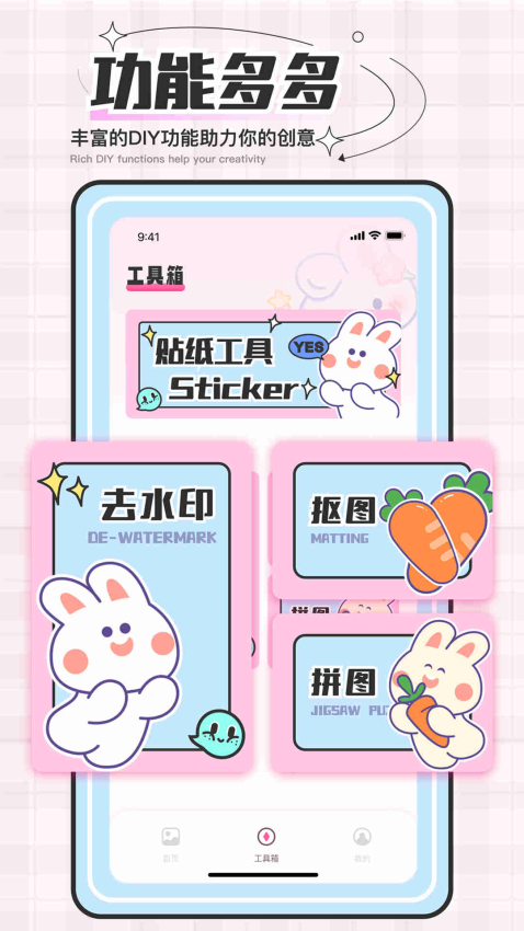 手机屏保壁纸v2.4.1 1