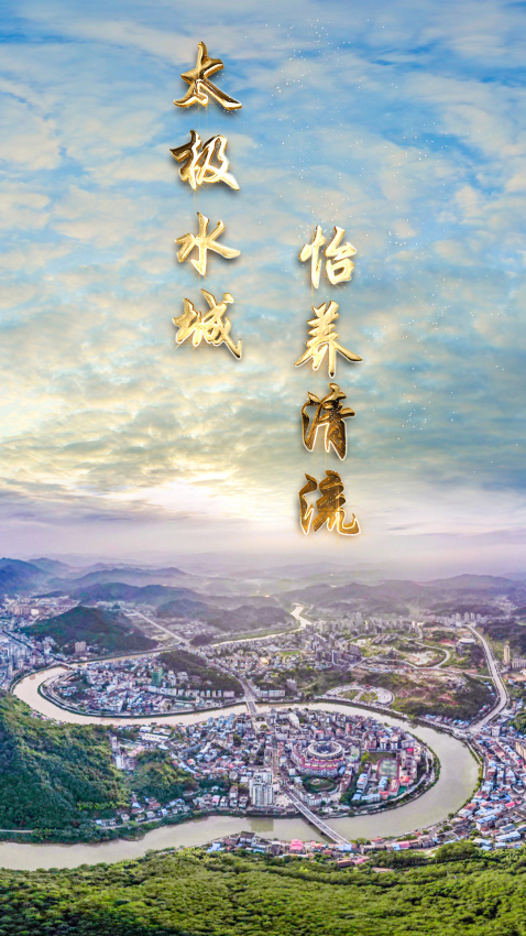 智慧清流app